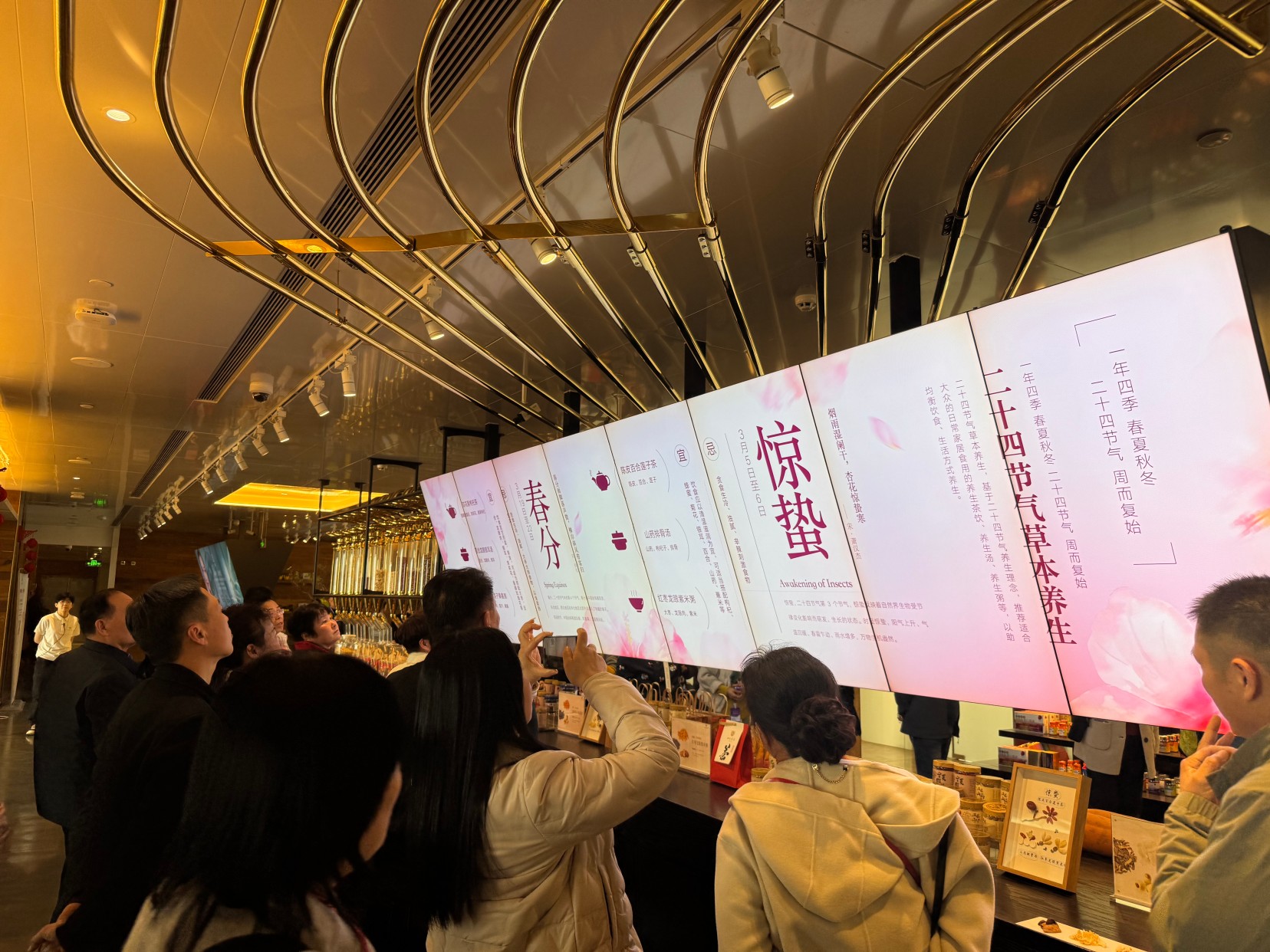 展业健康北京接待旅游