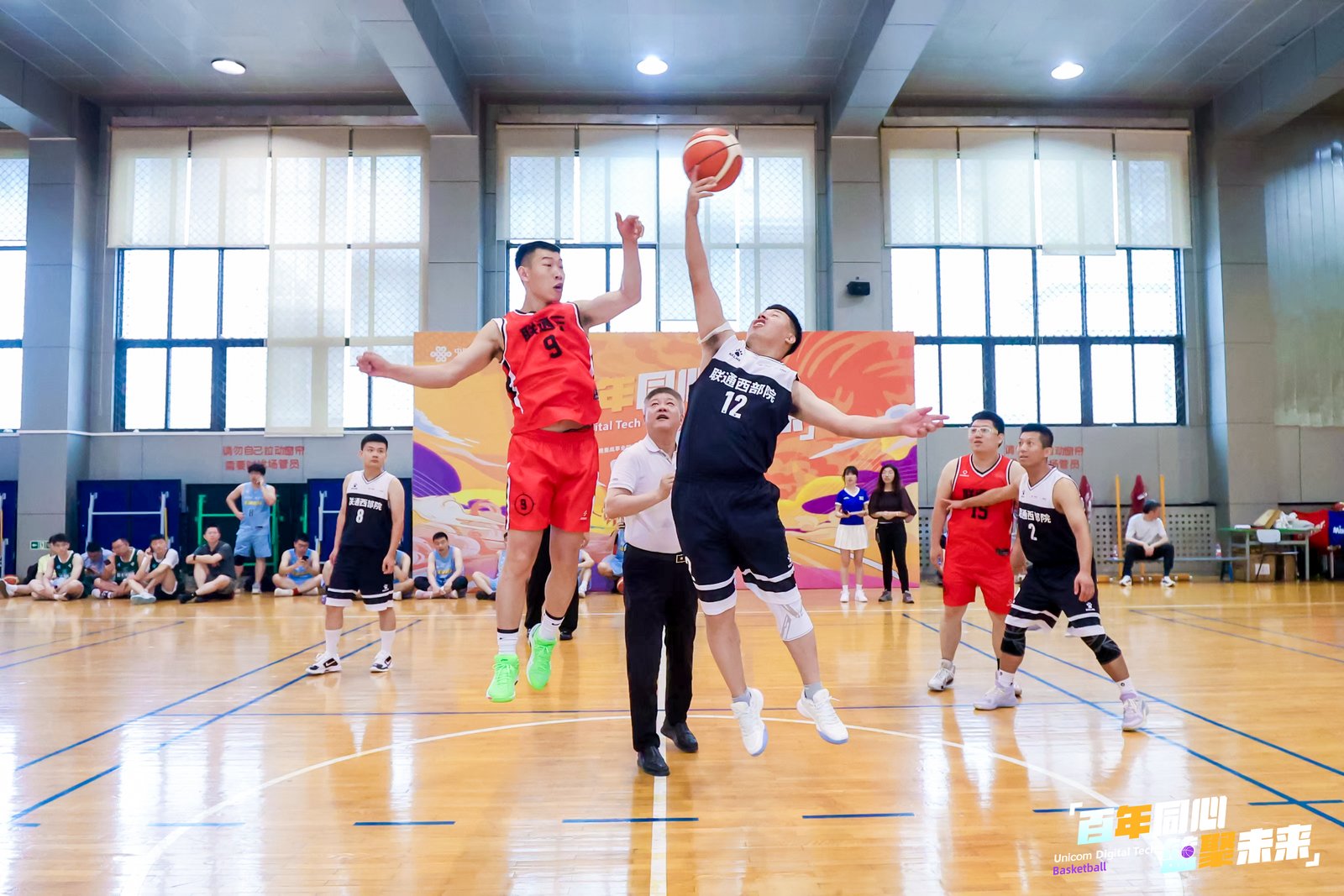 中国联通联科篮球赛