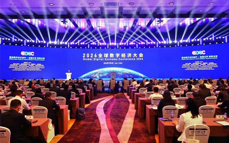 大型政企峰会全流程落地执行标准手册
